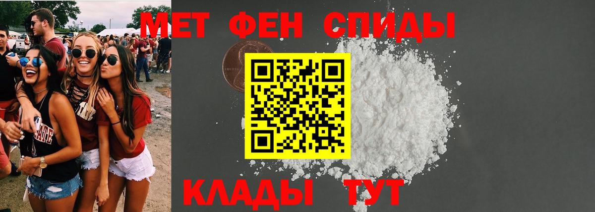 АМФЕТАМИН  АМФЕТАМИН 98%  АМФ  Вход с VPN  Губкин 