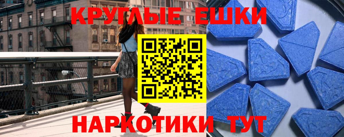 Губкин  Ecstasy 280 MDMA  Экстази Punisher  Вход с VPN 