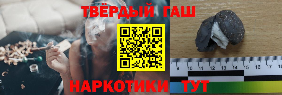 наркошоп  Вход с VPN  Губкин  Гашиш ice o lator 