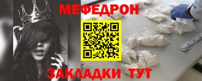 индика Мариинск