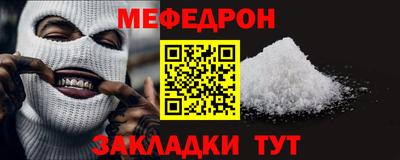 ALPHA-PVP Малоярославец
