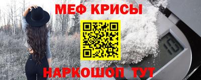 индика Мариинск