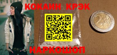 ALPHA-PVP Малоярославец