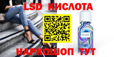 ALPHA-PVP Малоярославец