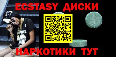 ALPHA-PVP Малоярославец