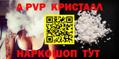 индика Мариинск
