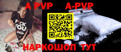 индика Мариинск