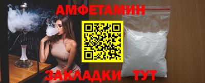индика Мариинск
