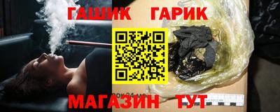 индика Мариинск