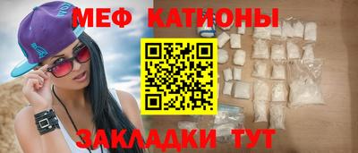 индика Мариинск