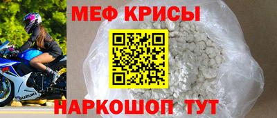 индика Мариинск