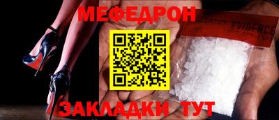 ALPHA-PVP Малоярославец
