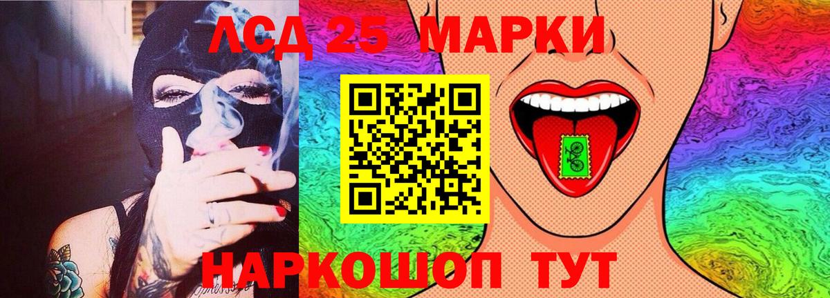 Губкин  OMG ONION  Вход с VPN  LSD-25 экстази ecstasy 