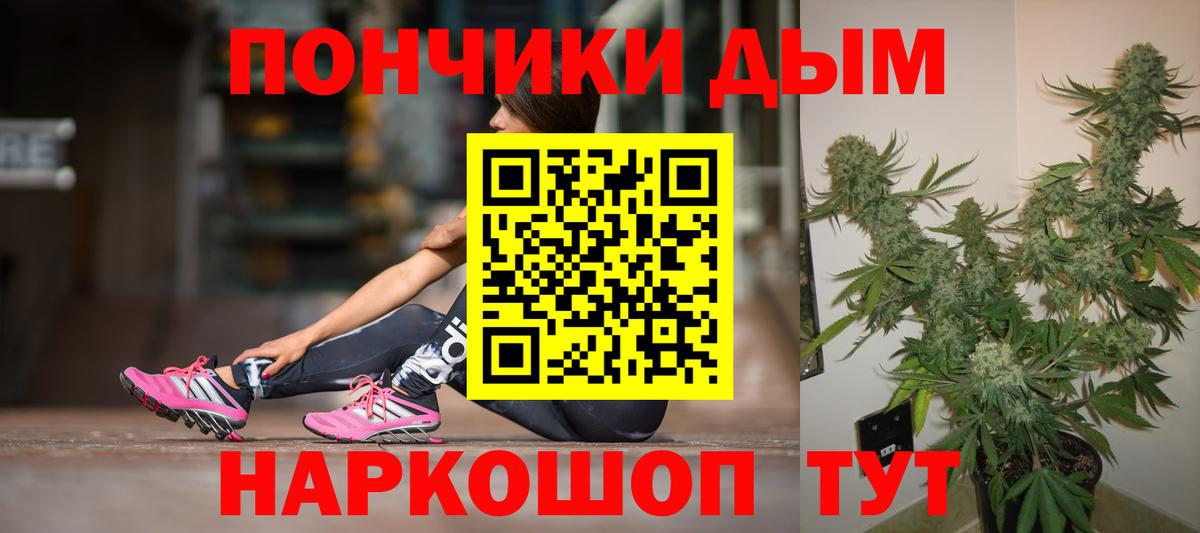 Канабис MAZAR  Бошки марихуана Bruce Banner  Вход с VPN  Губкин  МАРИХУАНА семена 